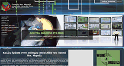 Desktop Screenshot of pmi.gr