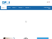 Tablet Screenshot of pmi.bg